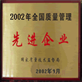 雄達（東莞）塑膠原料實業有限公司